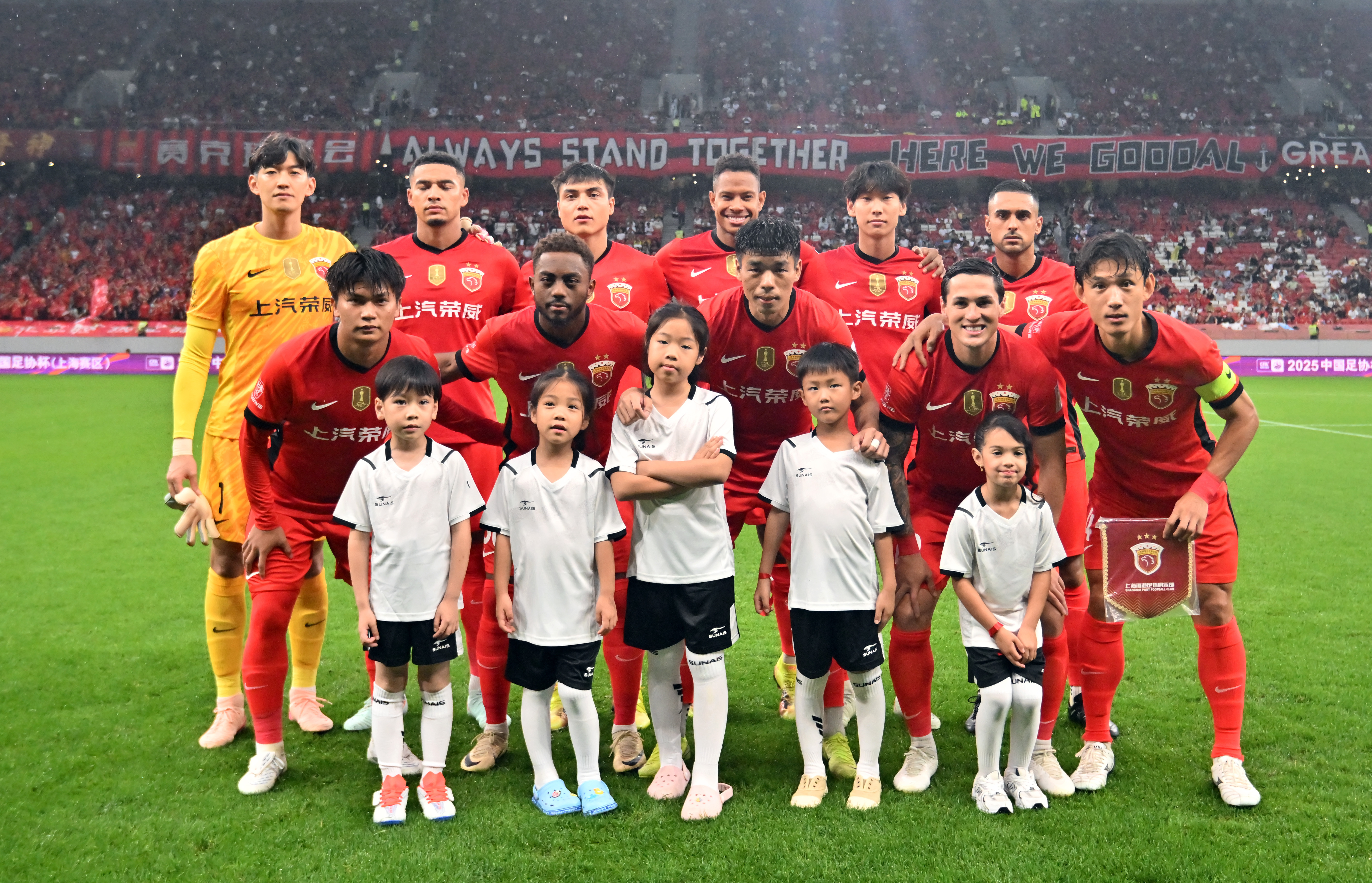 上海海港足球俱乐部对上海的意义 上海海港足球俱乐部对上海的意义